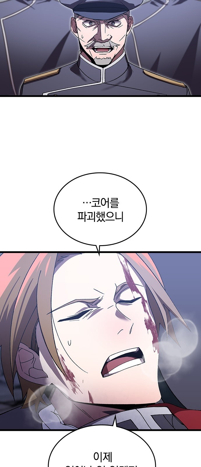 116 페이지