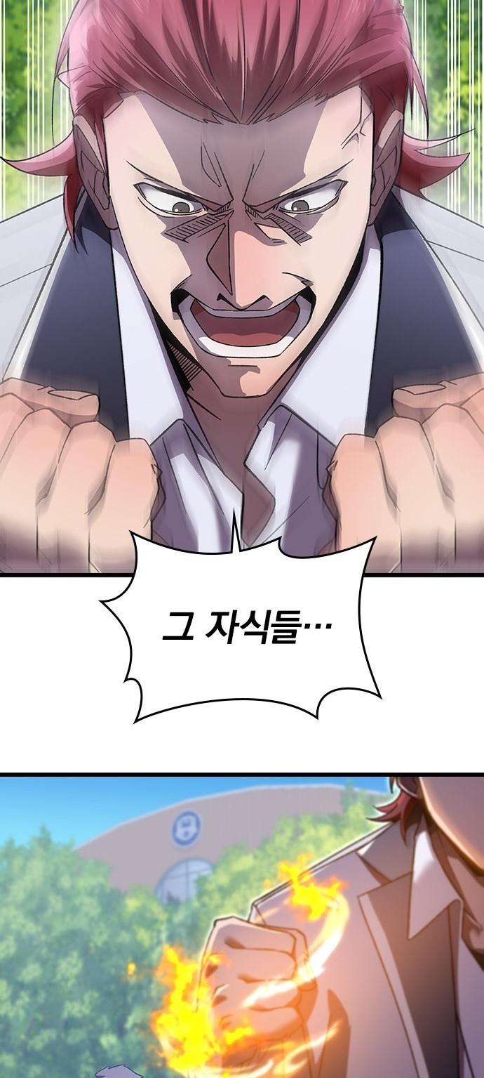106 페이지