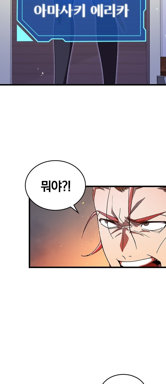 91 페이지