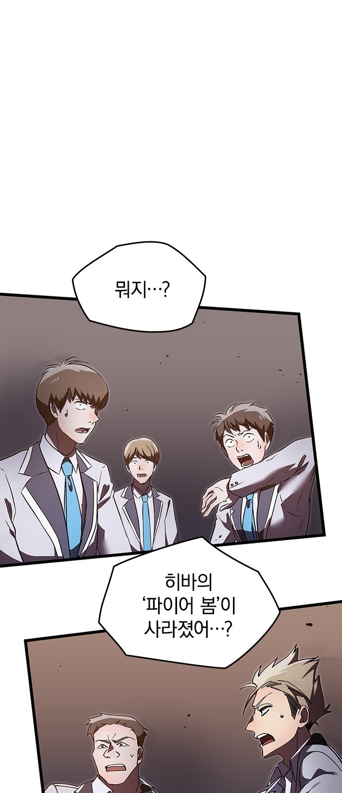 81 페이지