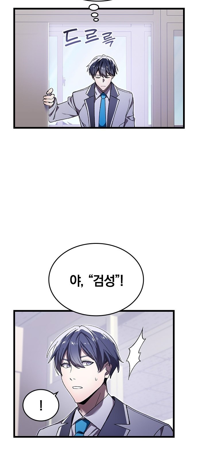 39 페이지