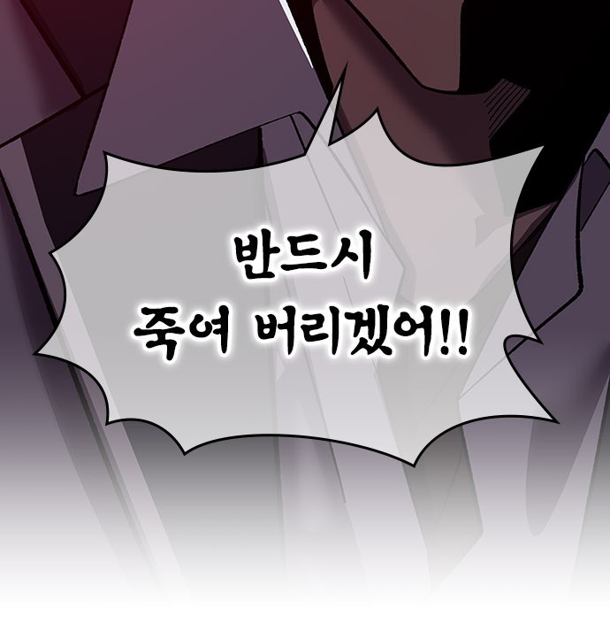 109 페이지