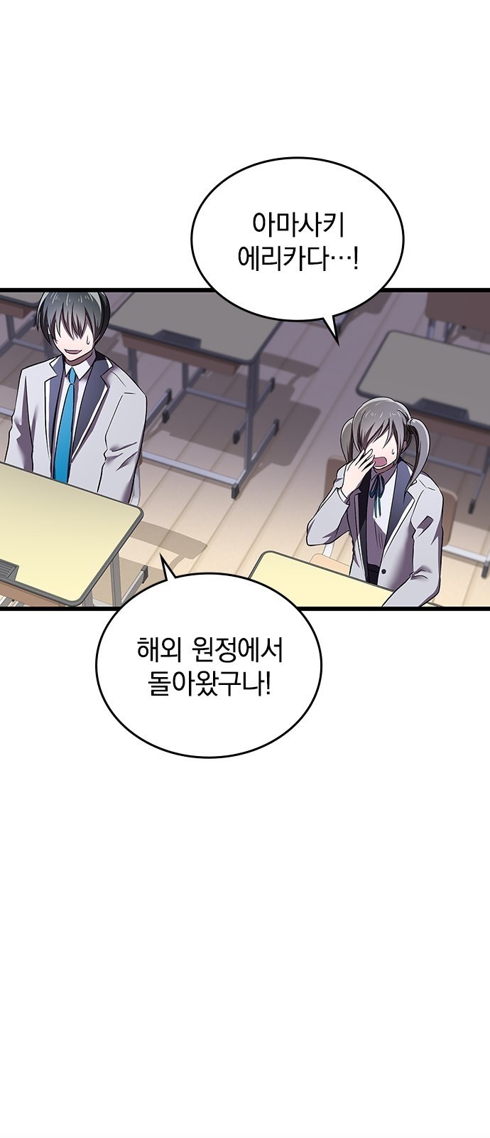 93 페이지