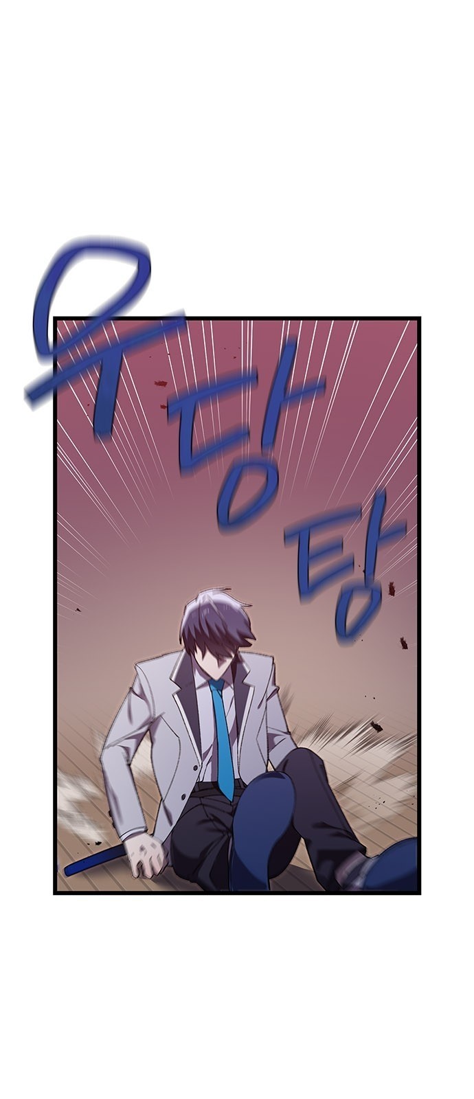 53 페이지