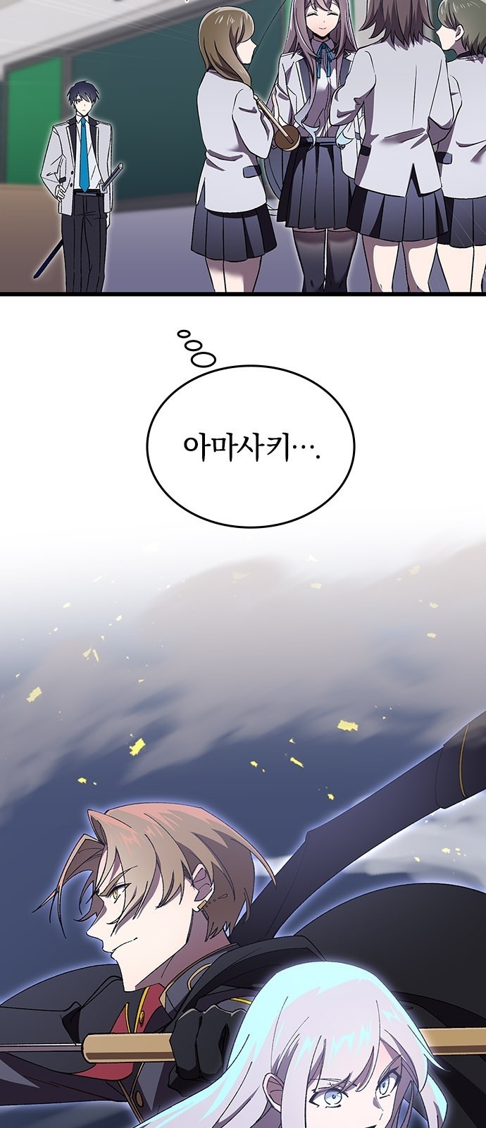 101 페이지
