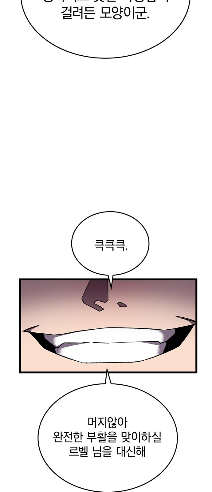 114 페이지