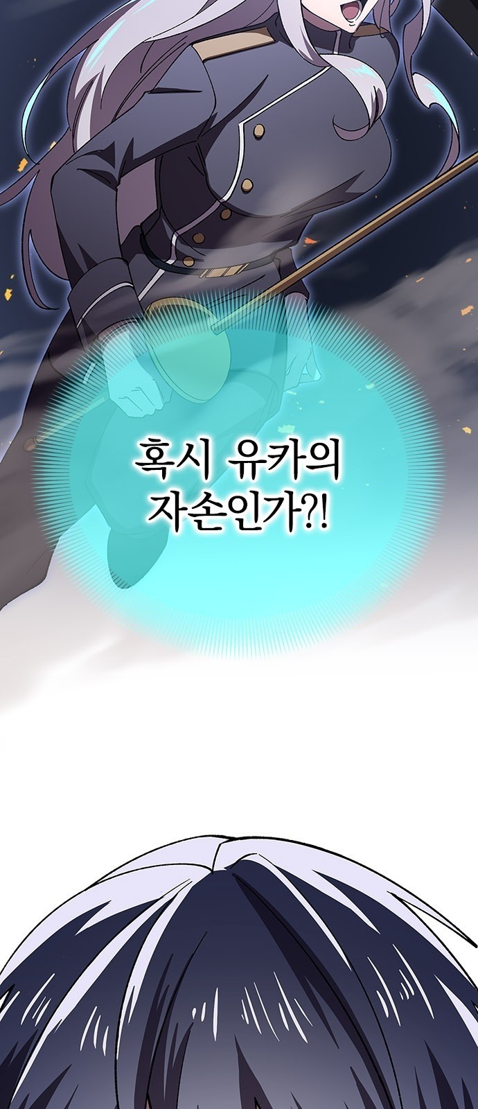 102 페이지