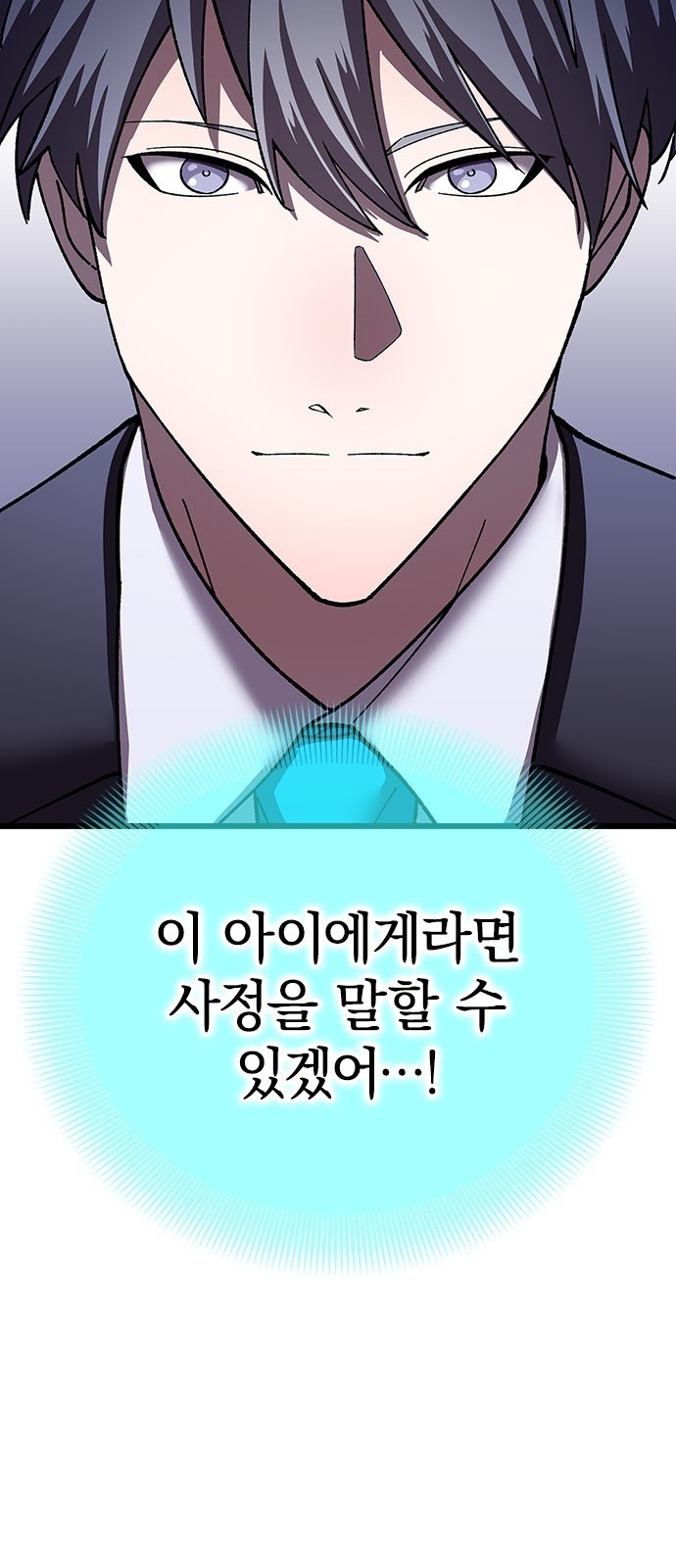 103 페이지