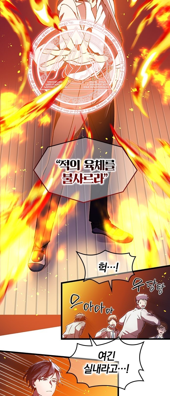 73 페이지