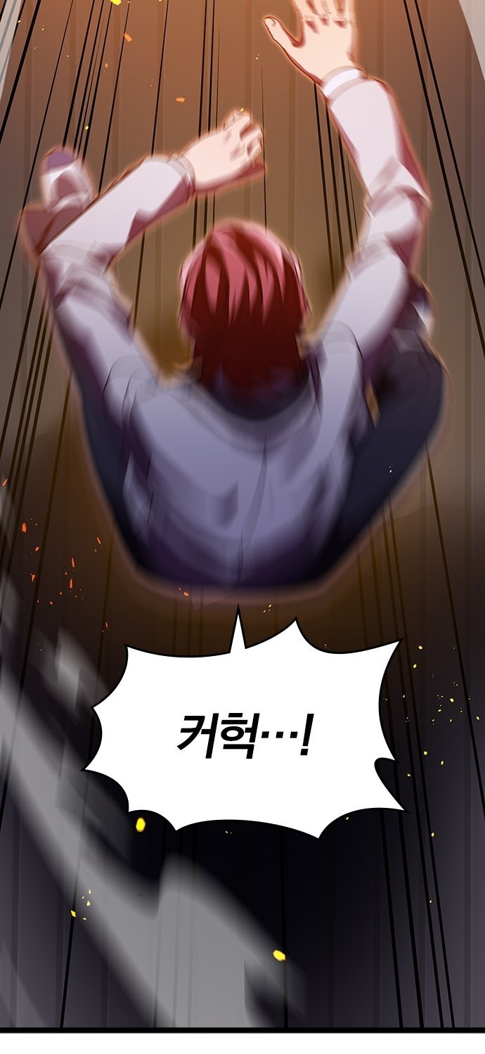 80 페이지