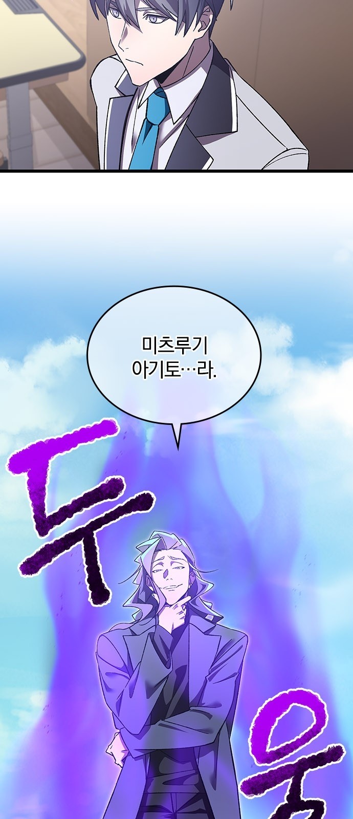 112 페이지
