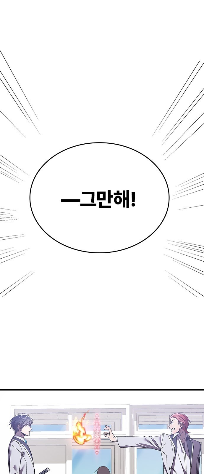 89 페이지