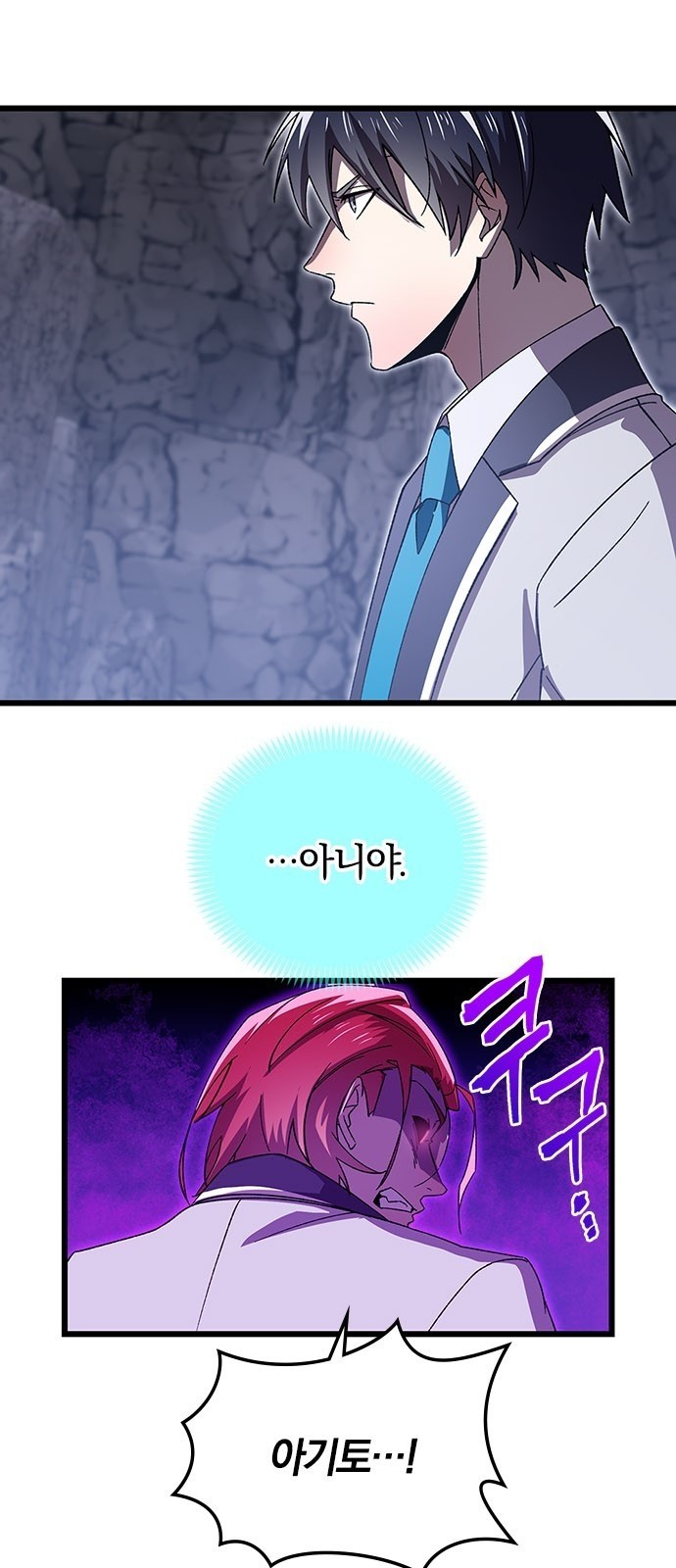 58 페이지