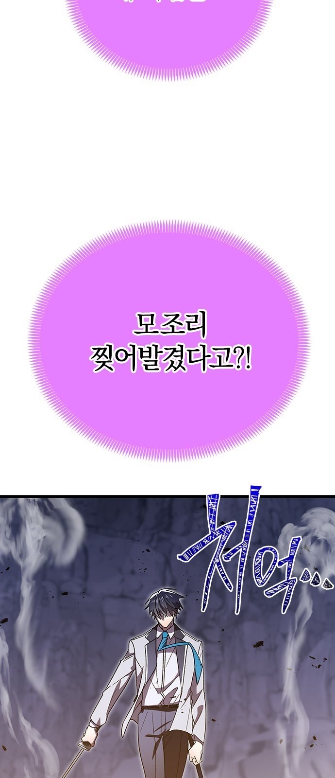 90 페이지
