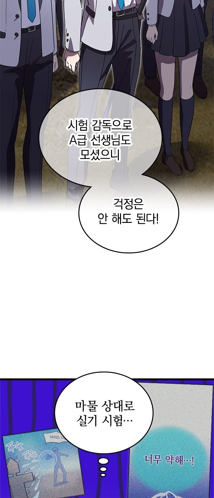 26 페이지