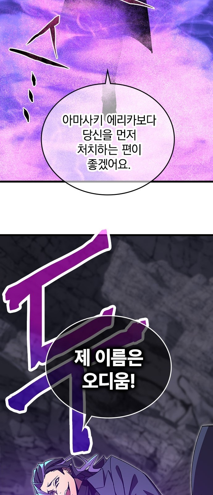 81 페이지