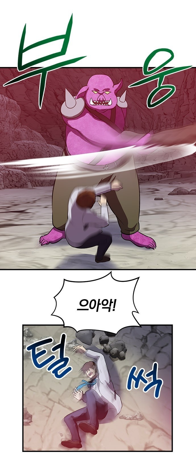 48 페이지