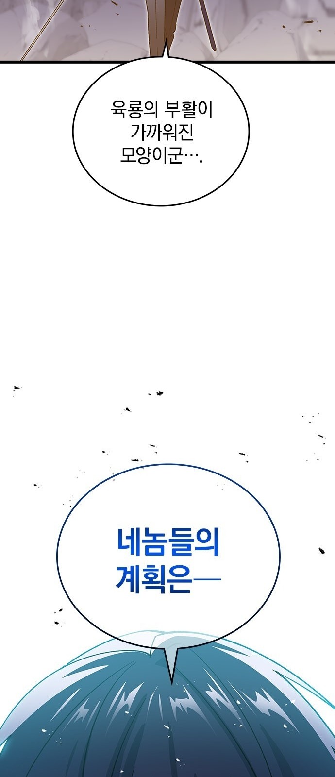 91 페이지