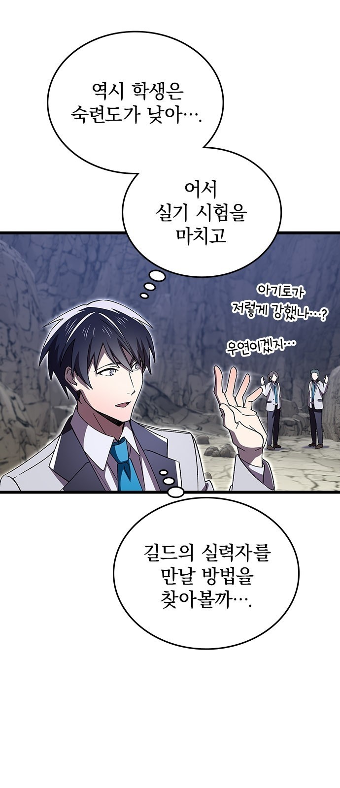 53 페이지