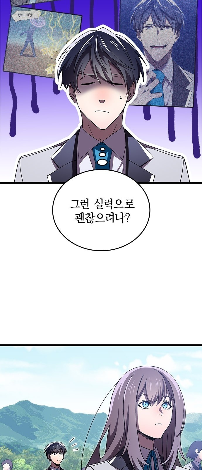27 페이지