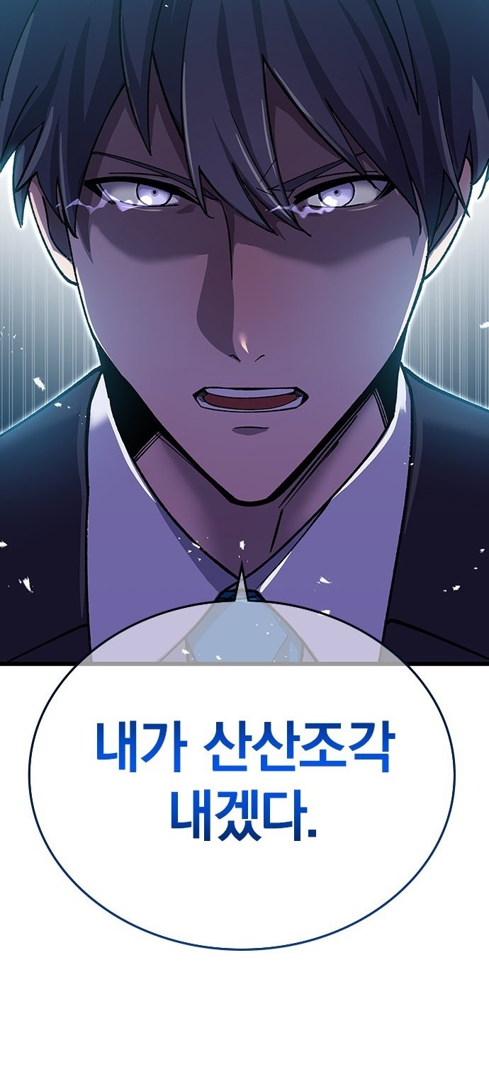 92 페이지