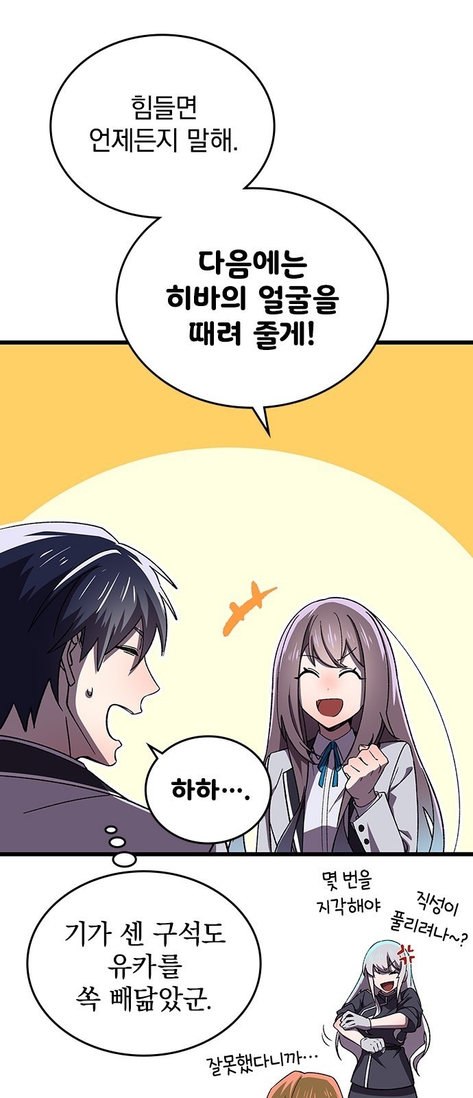 30 페이지
