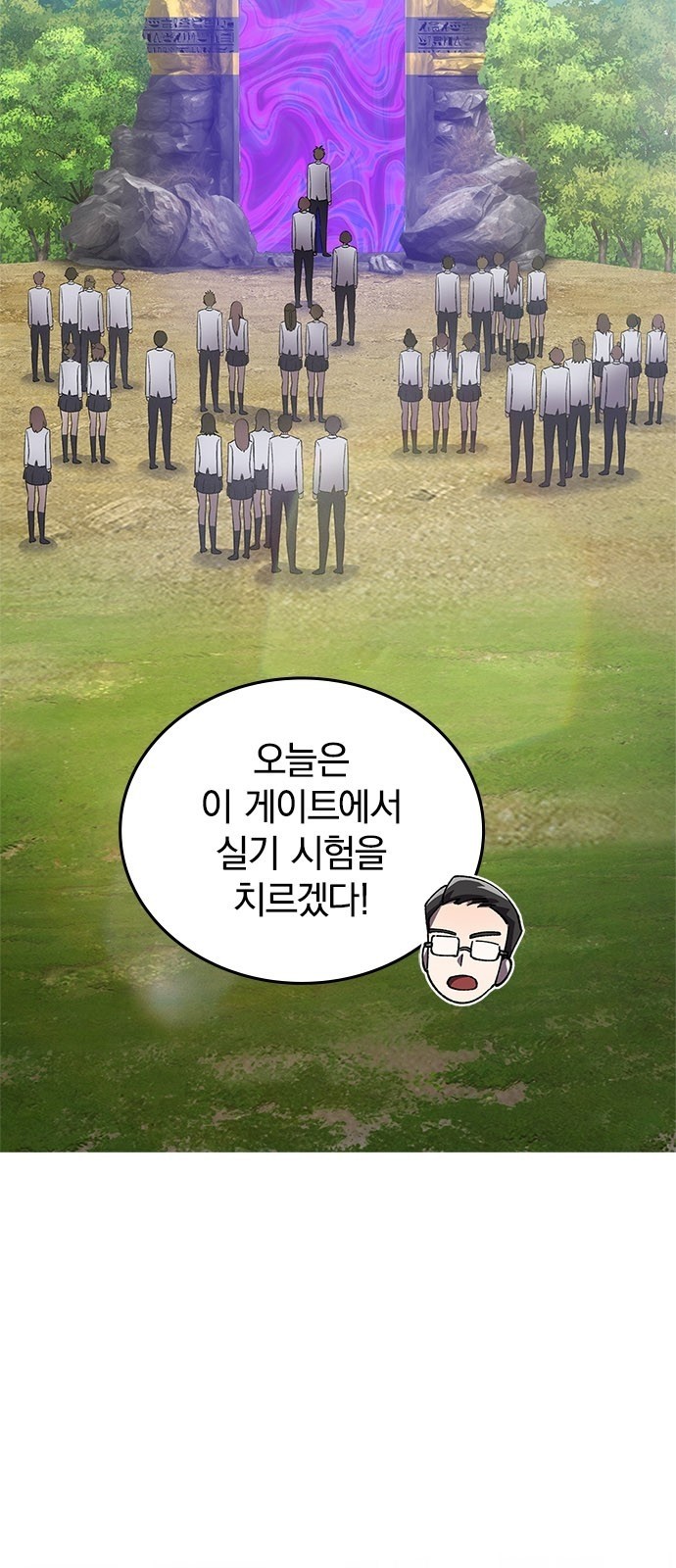 24 페이지
