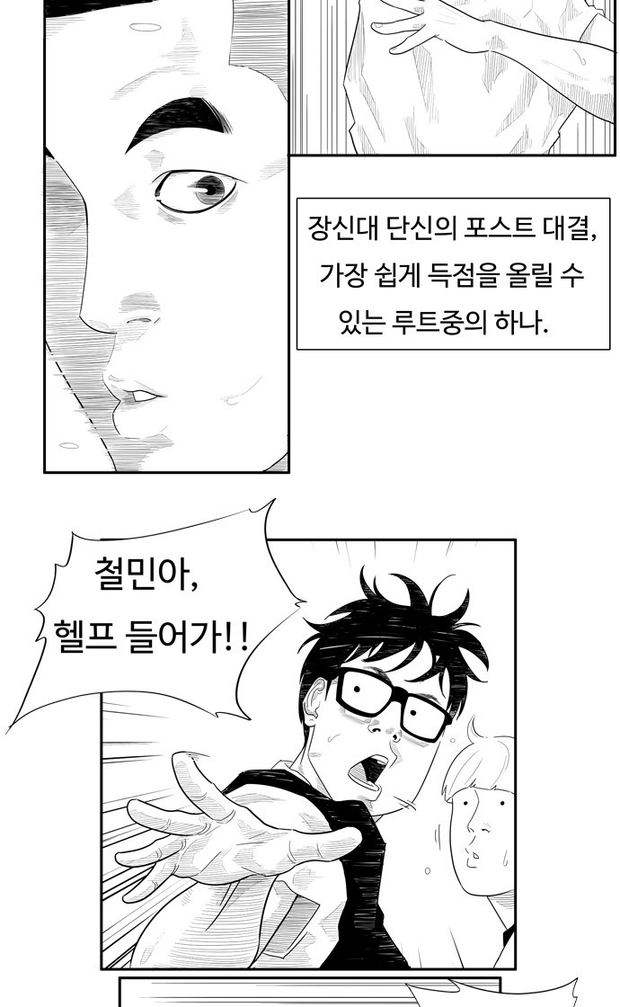 6 페이지