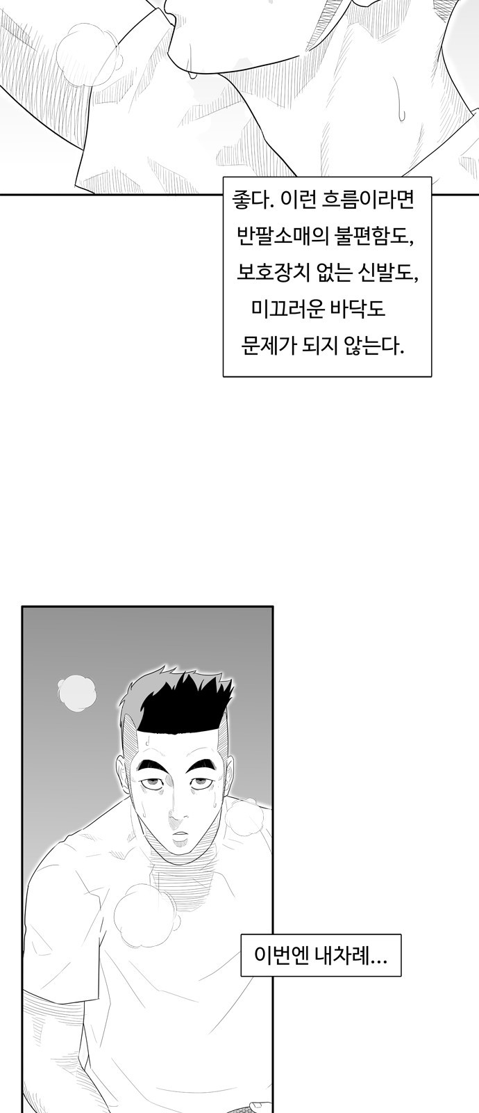 13 페이지