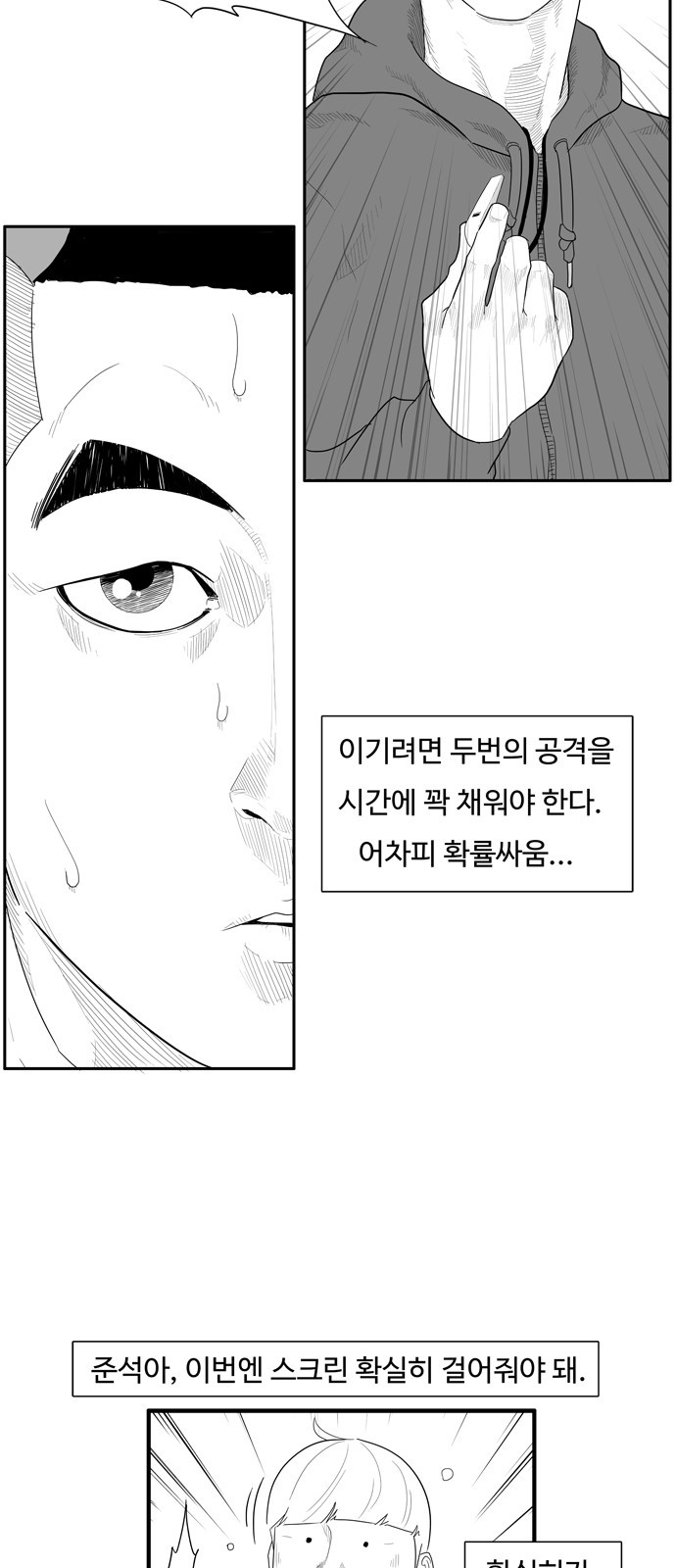 23 페이지