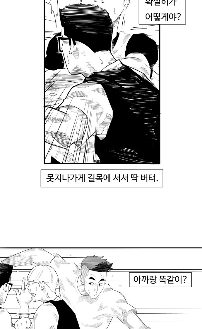 24 페이지