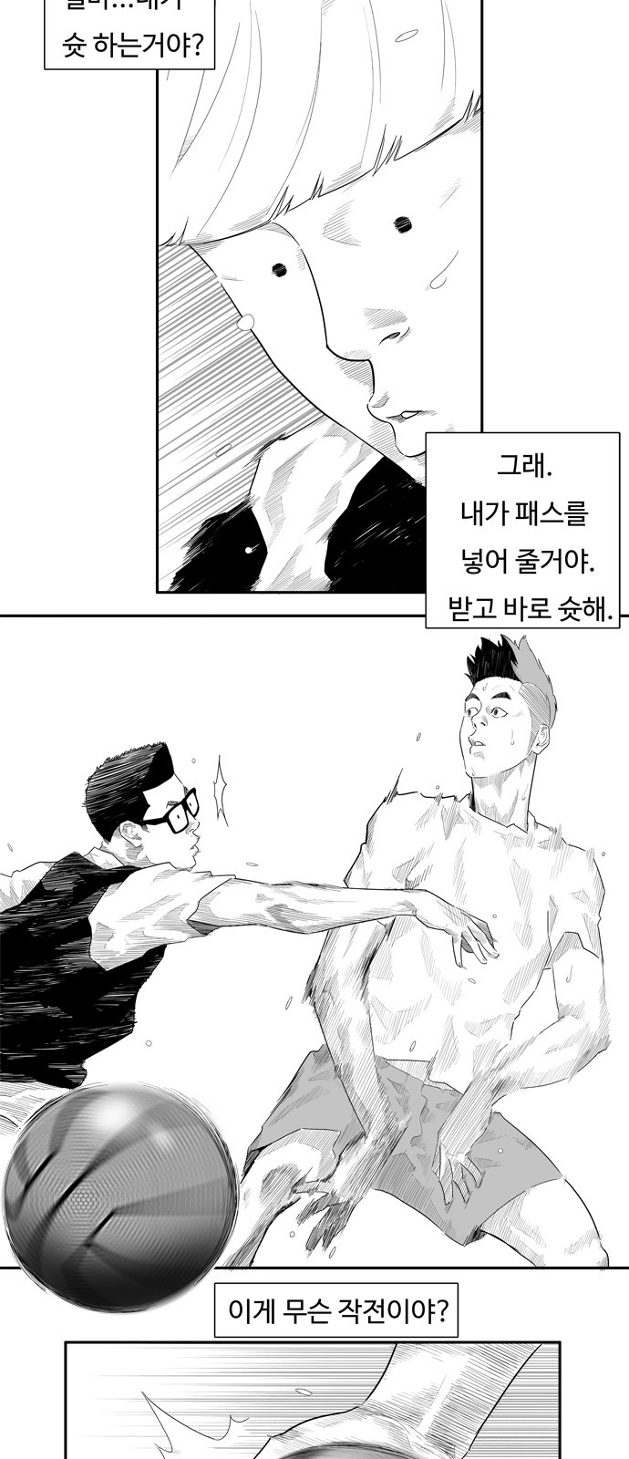 26 페이지