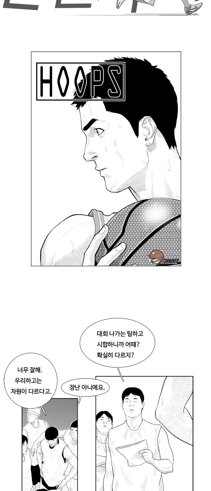 35 페이지