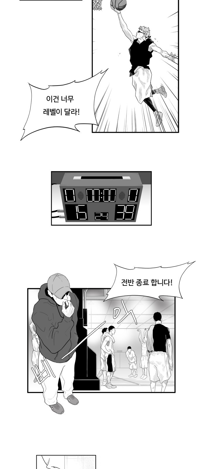 29 페이지