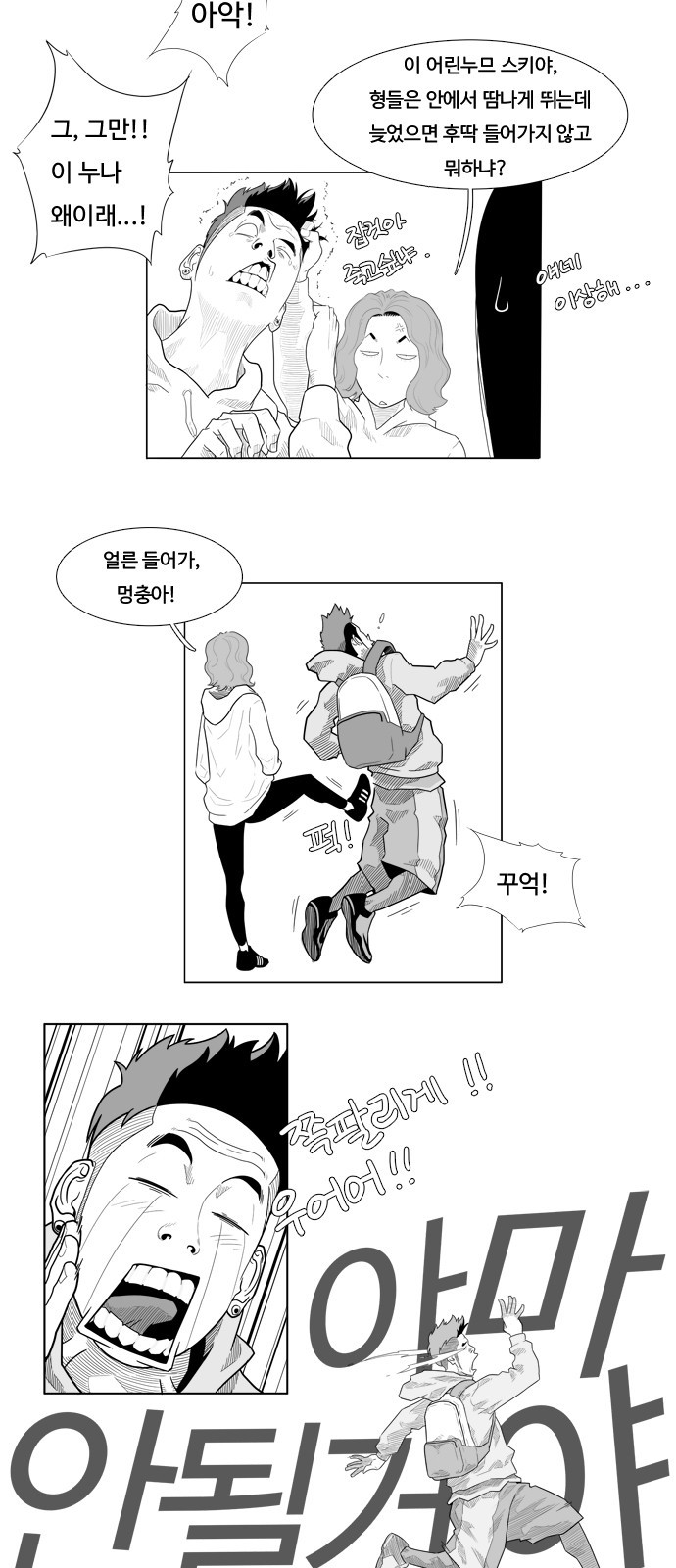 34 페이지