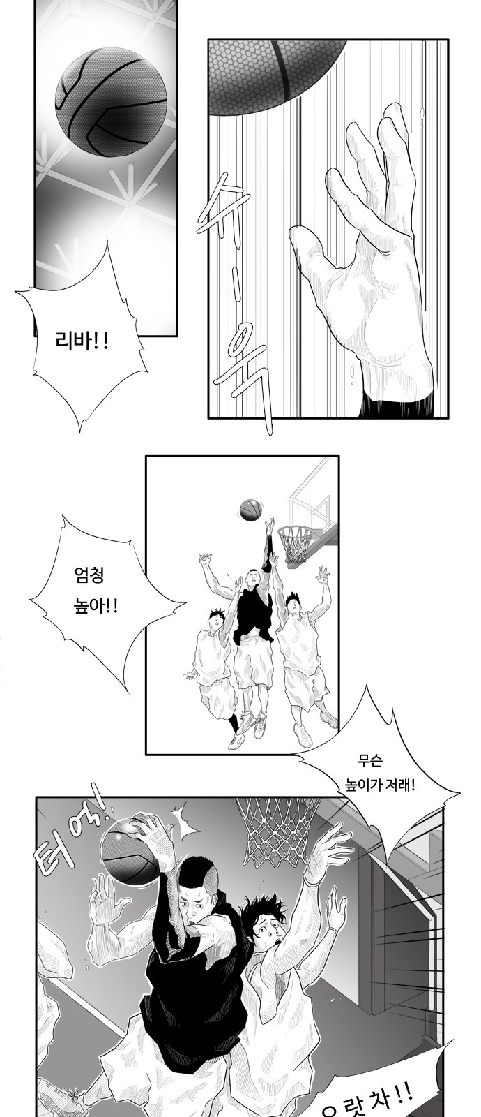 26 페이지