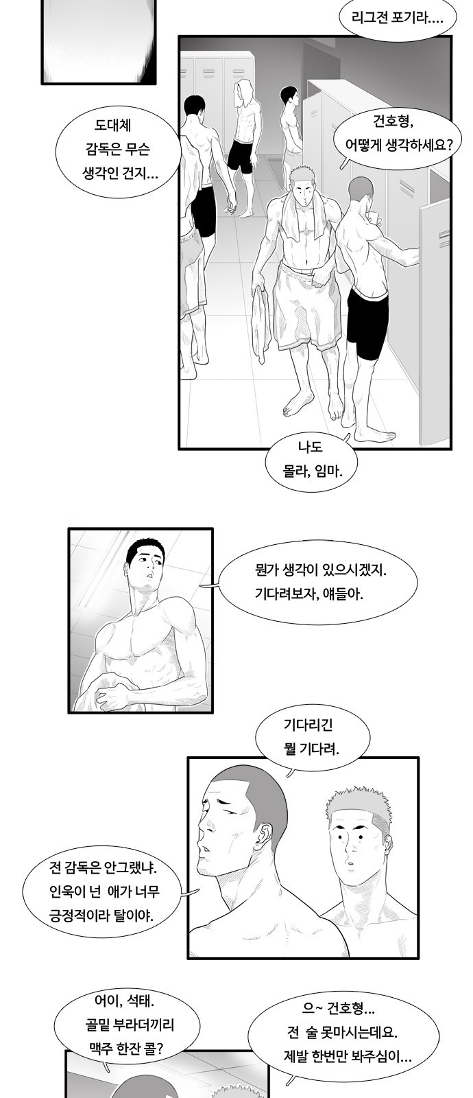 13 페이지