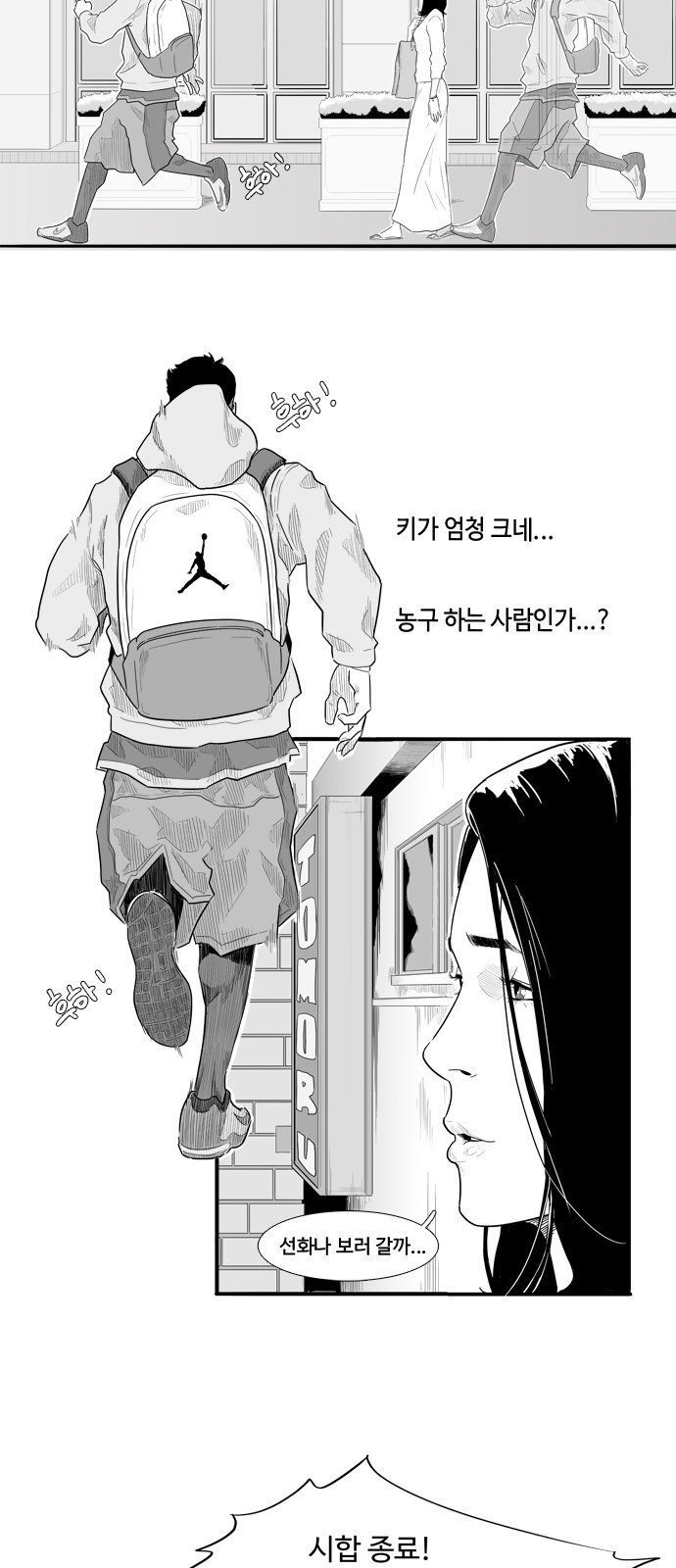 7 페이지