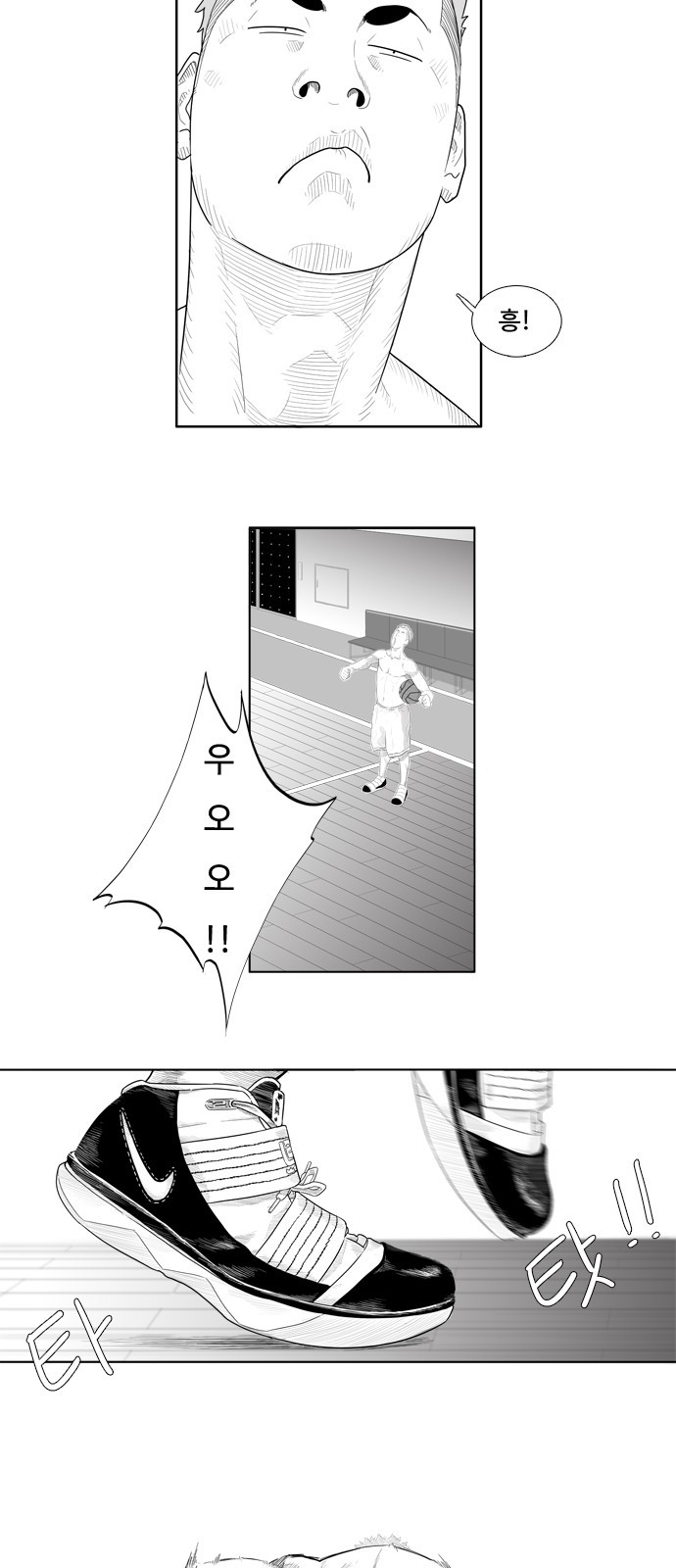 20 페이지