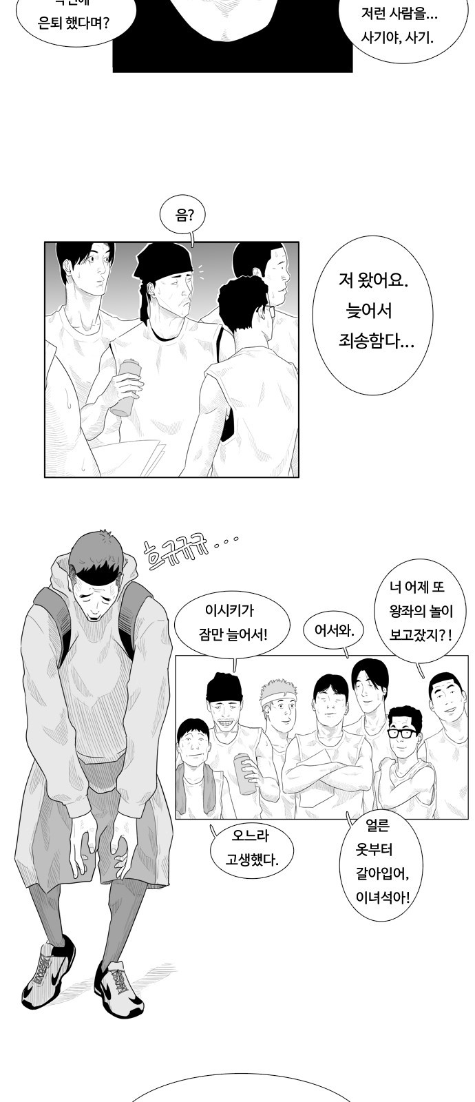 37 페이지