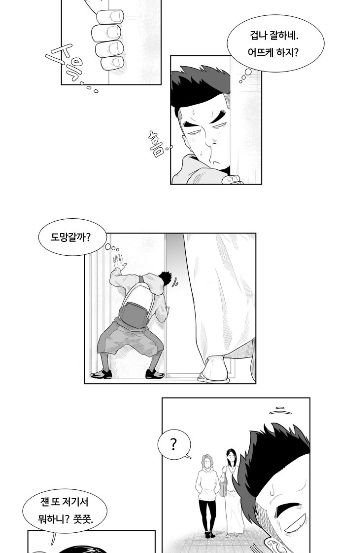30 페이지