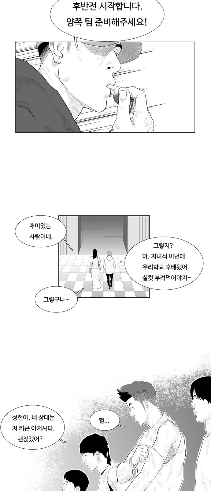 38 페이지