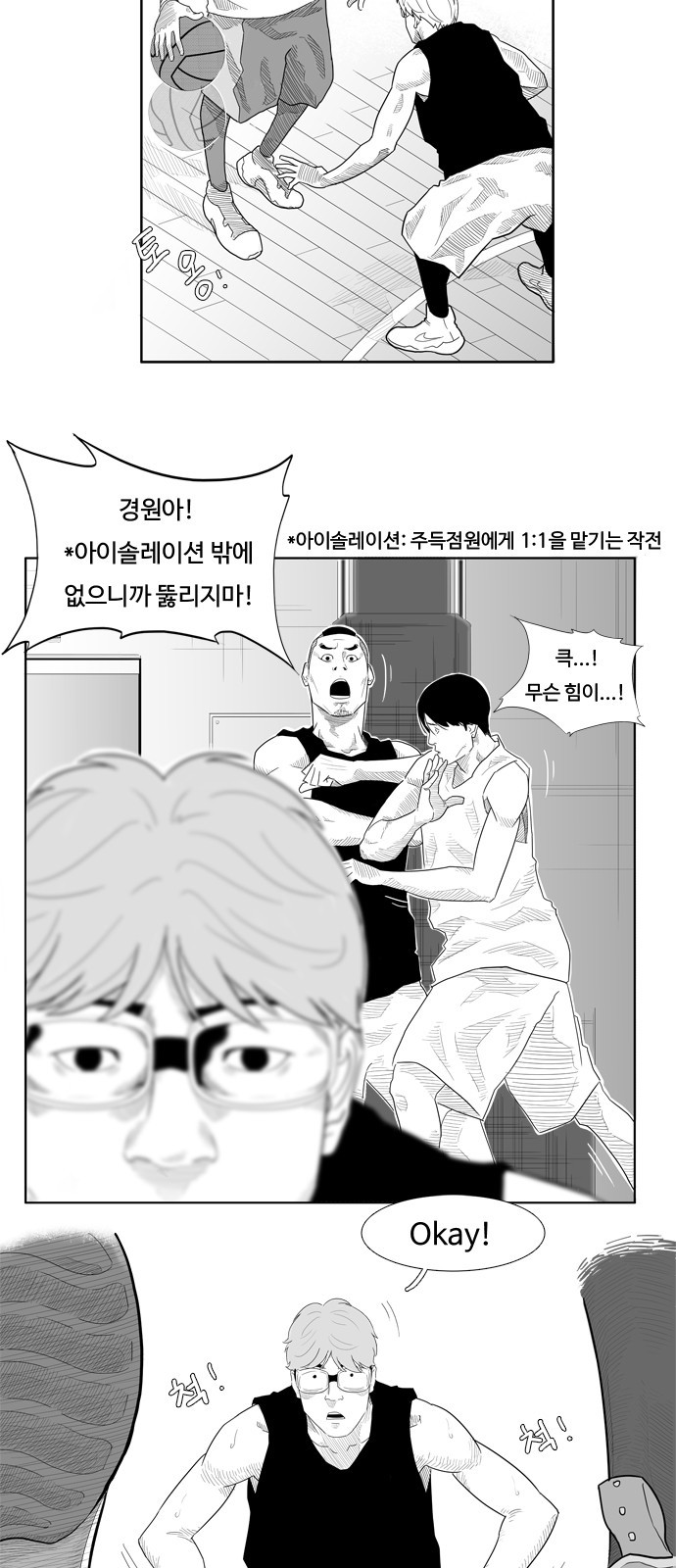 25 페이지