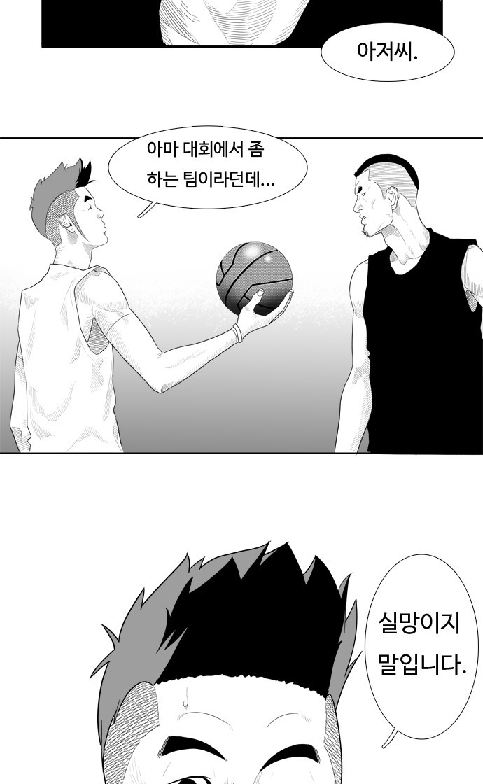 42 페이지
