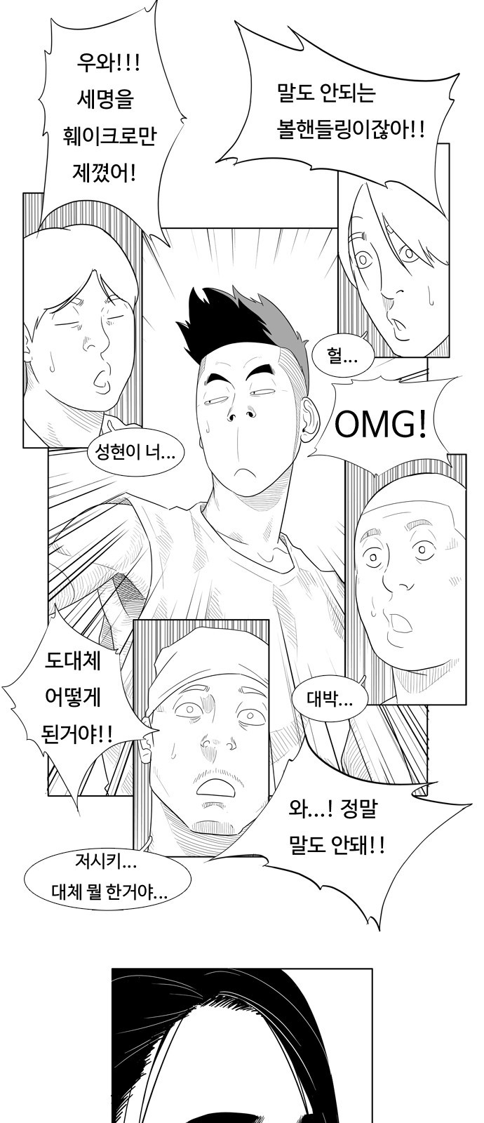 40 페이지