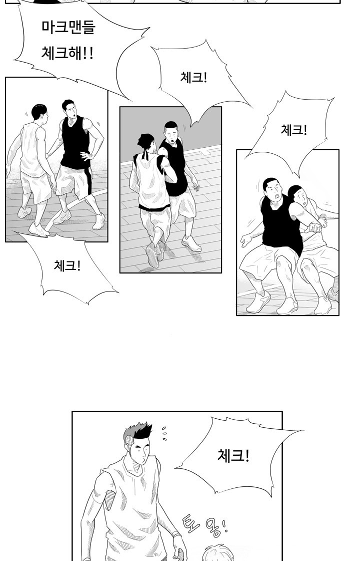 24 페이지