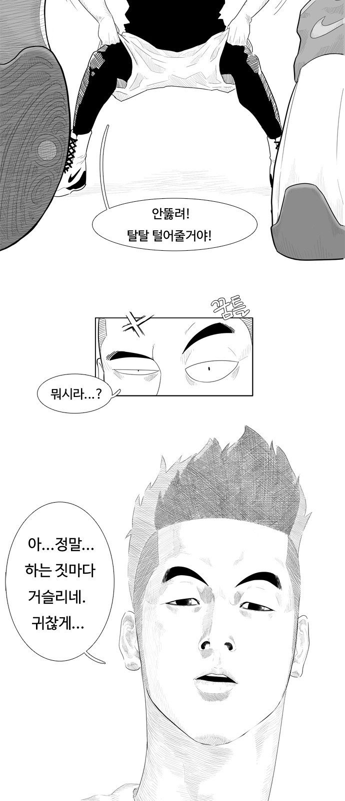 26 페이지