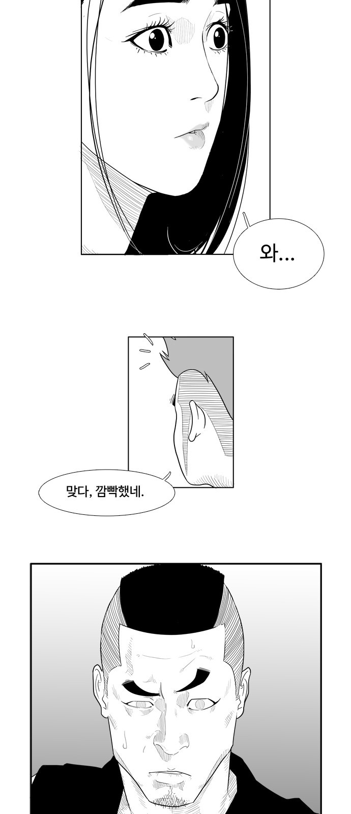41 페이지