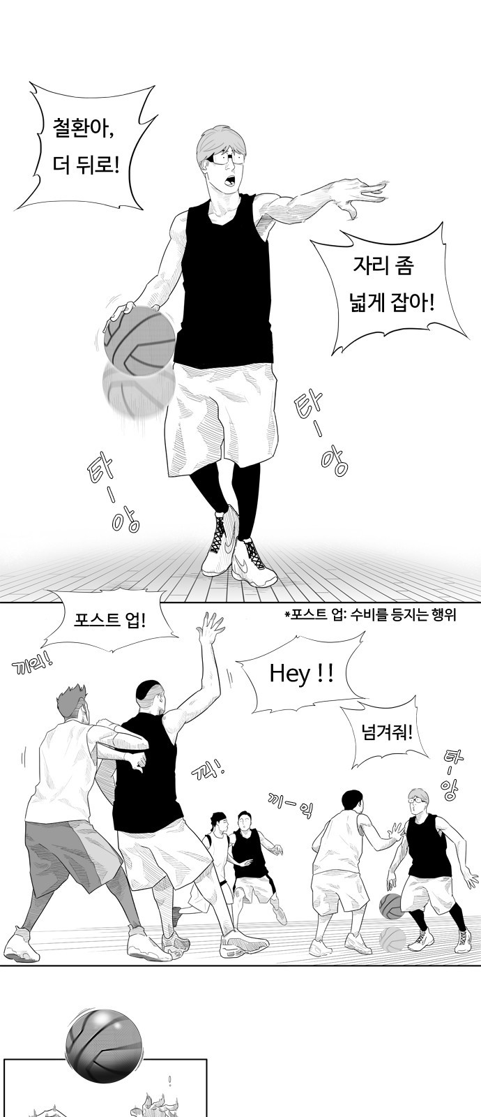 16 페이지