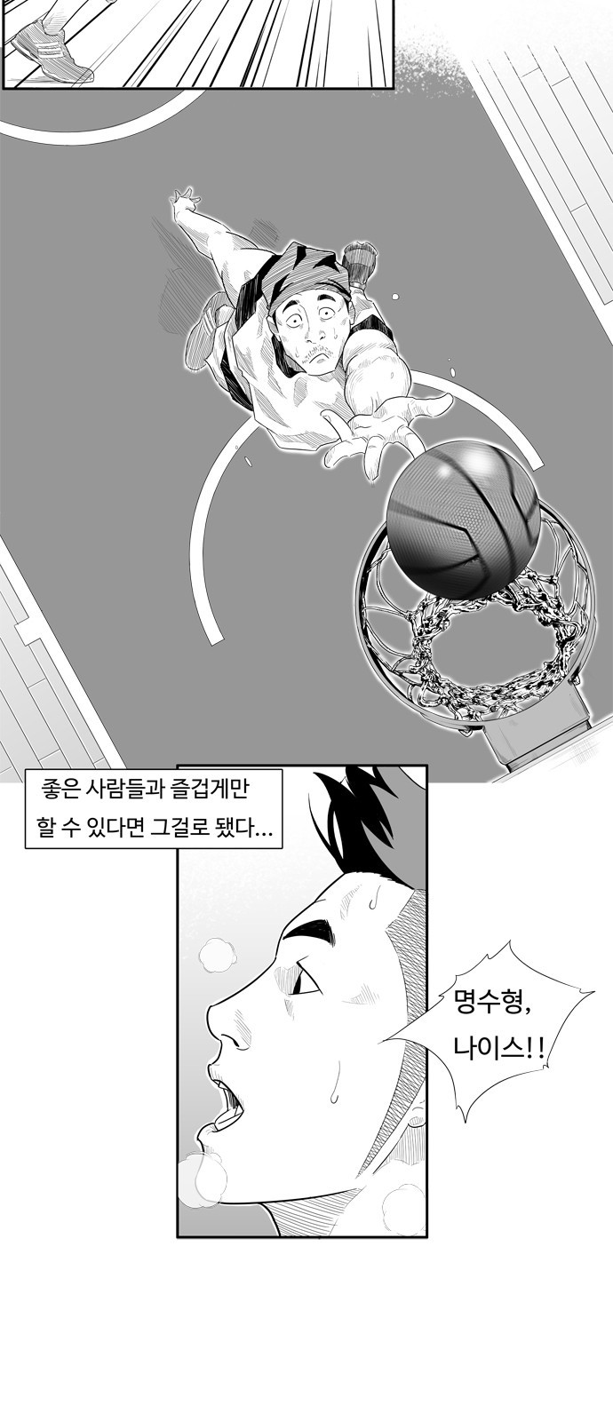 14 페이지